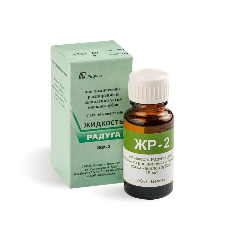 ??-2 Liquid for chemical enlargement and revealing of tooth root canals, 15 ml