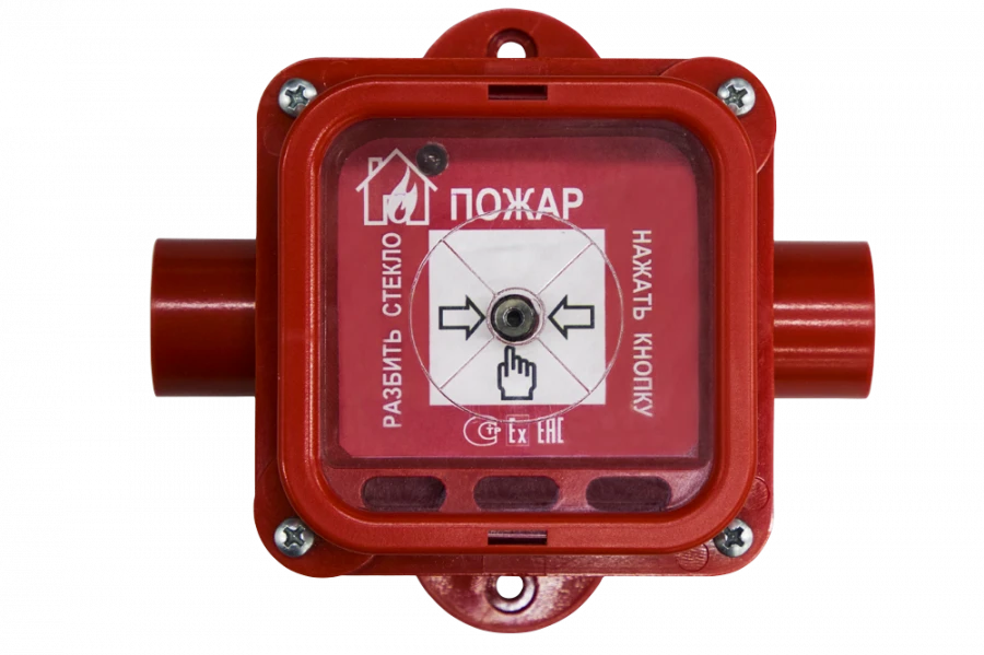 Spectron-535-Exm-IPR-V manual fire detector