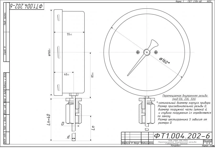 Bimetallic thermometer TBf-226 IP54 160 RSH