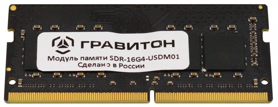 Memory module Graviton SDR-16G4-USDM01 16GB SO-DIMM Non-ECC, ECRT.467522.003-01