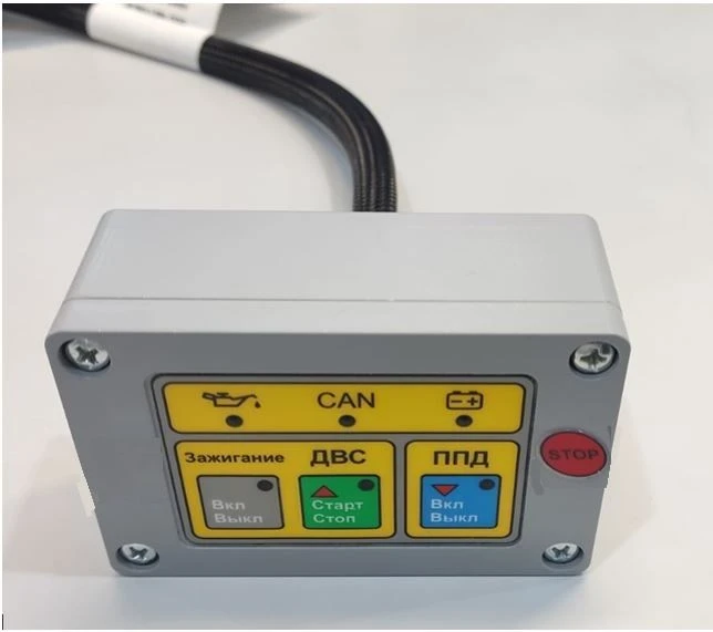 Switching switchboard for internal combustion engine AMFE.377700.100-11