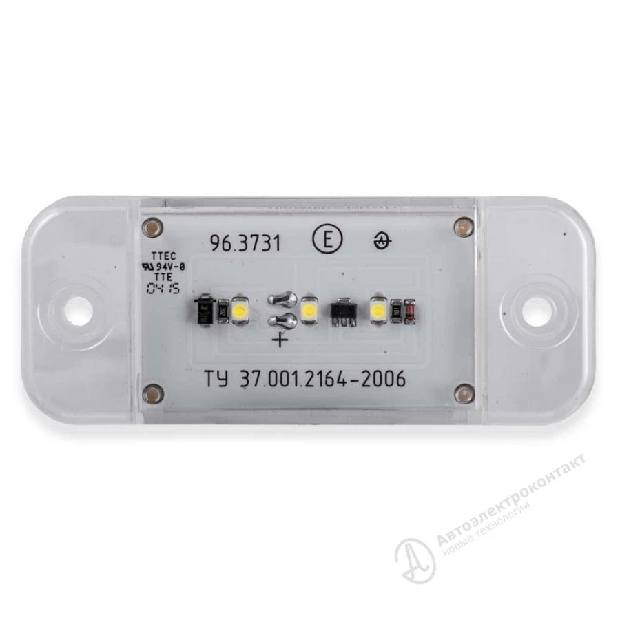 Front position lamp 96.3731
