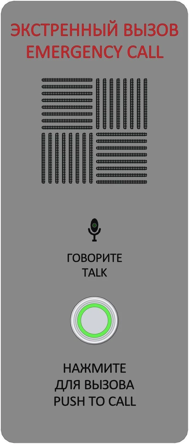 Emergency communication unit of information complex BES-IR DTHA.465489.018
