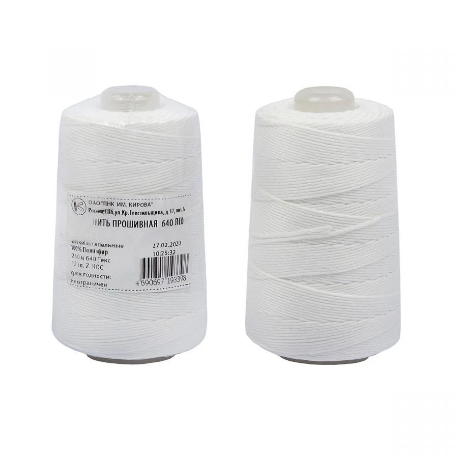 Sewing threads polyester staple 640LSH