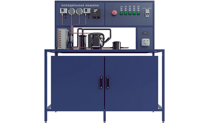 Laboratory installation for studying the device and work of refrigerating machine (frame version) (PAHP-HM-GK-R)