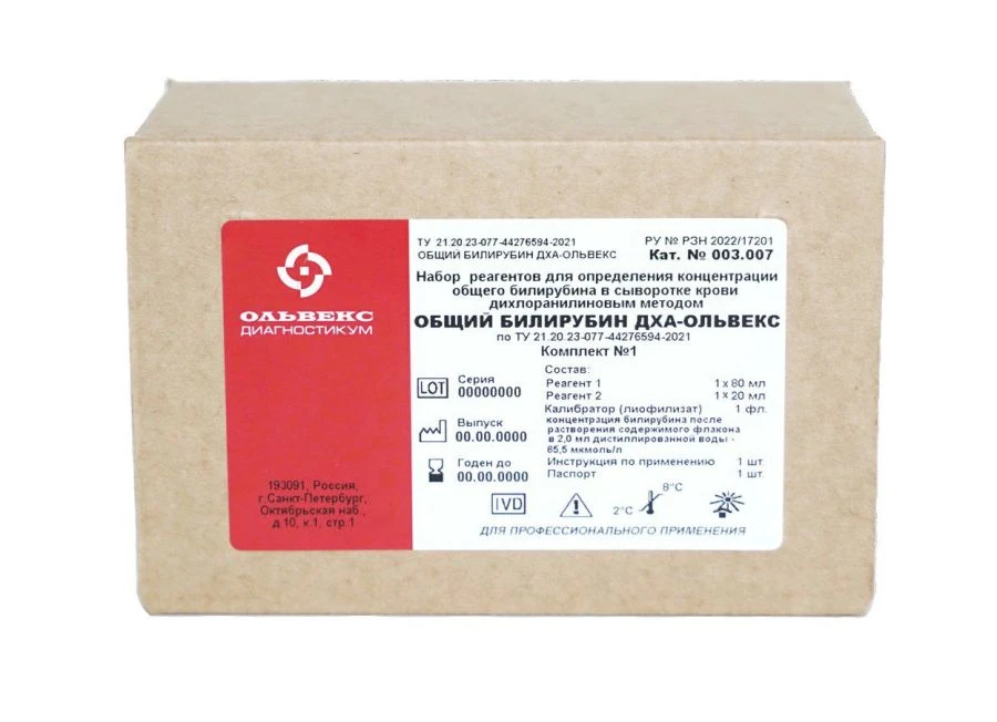 Total Bilirubin DXA-Olvex Reagent Kit (003.007)