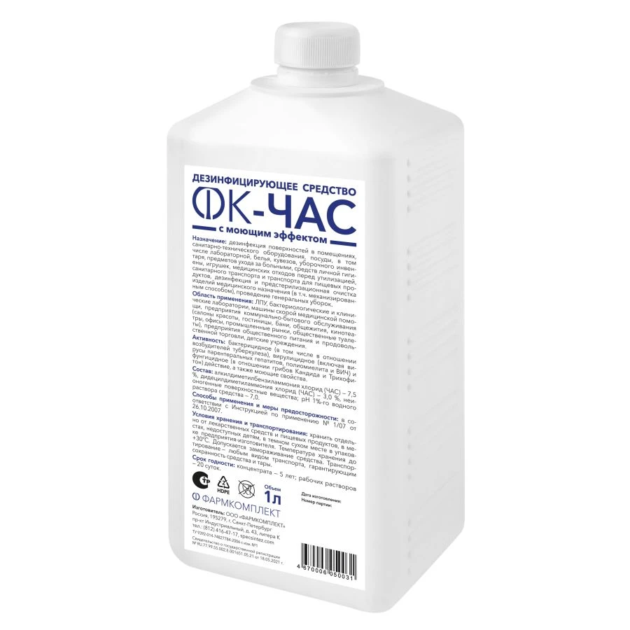 Disinfectant Cleaner with Washing Effect "FK-CHAS