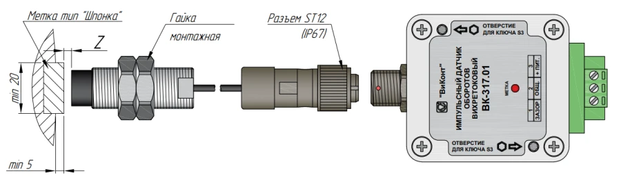 Turn sensor VK-317.01