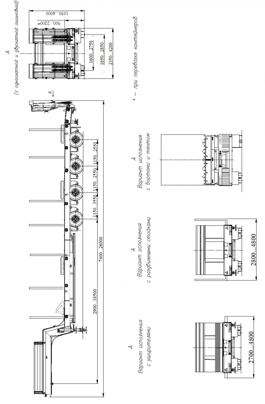 Semi-trailer ChMZAP-99903, modifications: 99903-00, 99903-01, 99903-02, 99903-03, 99903-04, 99903-05, 99903-06, 99903-07, 99903-