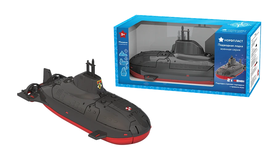 Submarine (in ind.box)