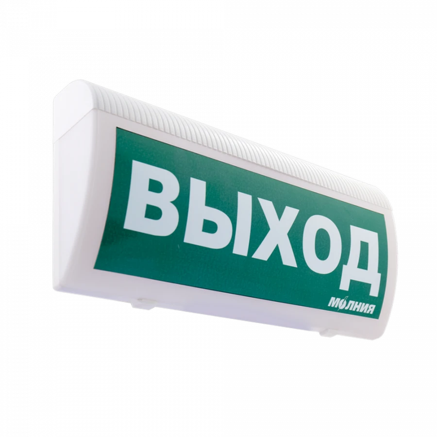 Fire alarm light siren Molniya-220-RIP-GRAND