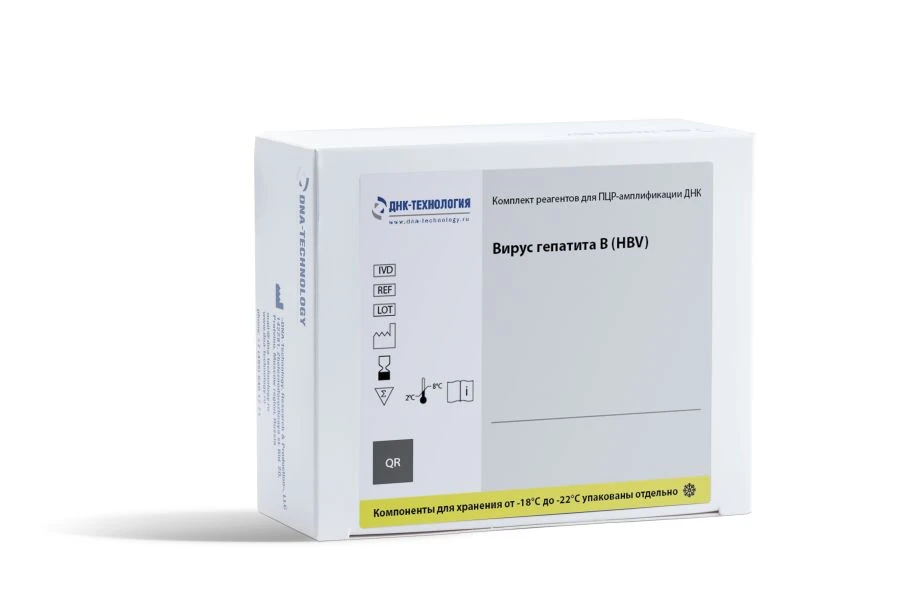 Reagent kit for detection of hepatitis B virus (HBV) DNA by polymerase chain reaction (PCR) (HBV-GEN) according to TU 9398-419-4