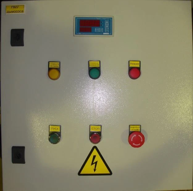Ya5111 - motor control box