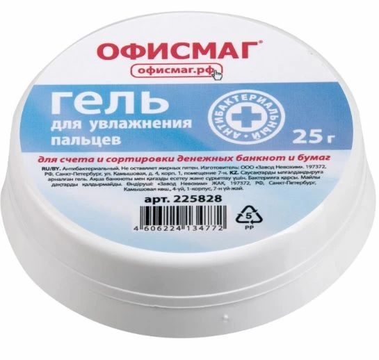 Antibacterial Finger Moisturizing Gel 25g OfficeMag