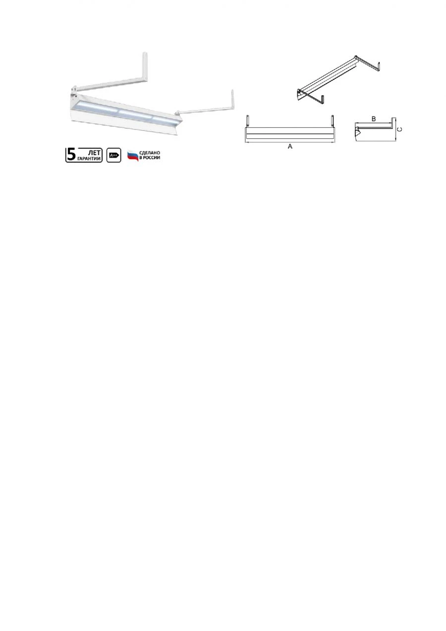 Stationary luminaire SOFIT LED
