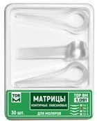 No. 1.091(3/4) Contoured lavsan matrices