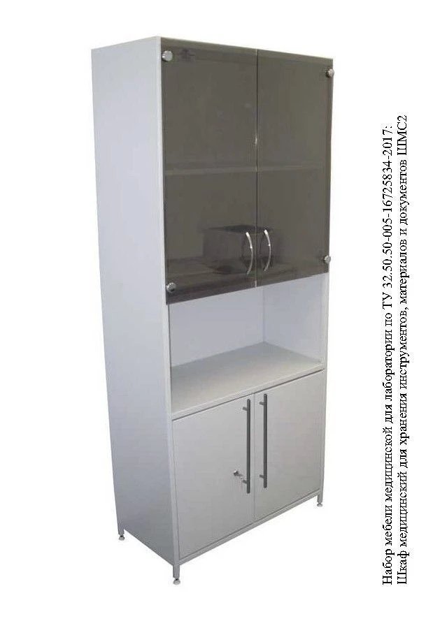 SPVLAB SHMS2 series cupboard