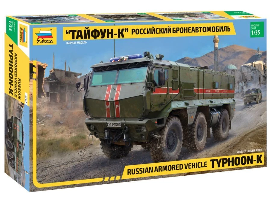 Assembled model "Russian armoured vehicle Typhoon-K"