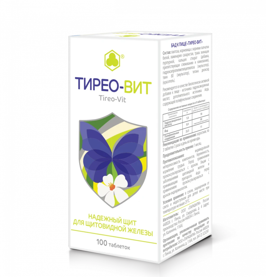 Tireo-Vit
