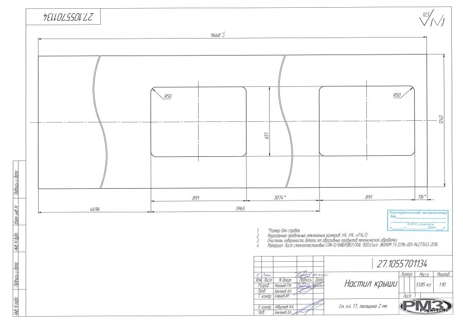 27.1055701134 Roof decking