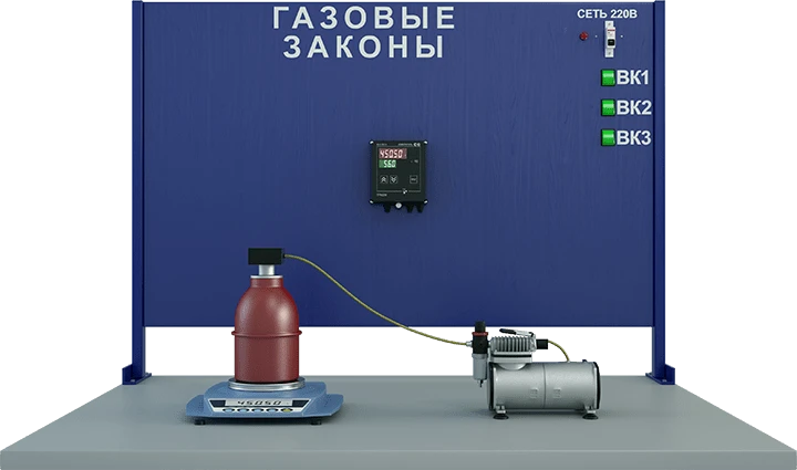 Laboratory installation for determination of universal gas constant (MF-GP)