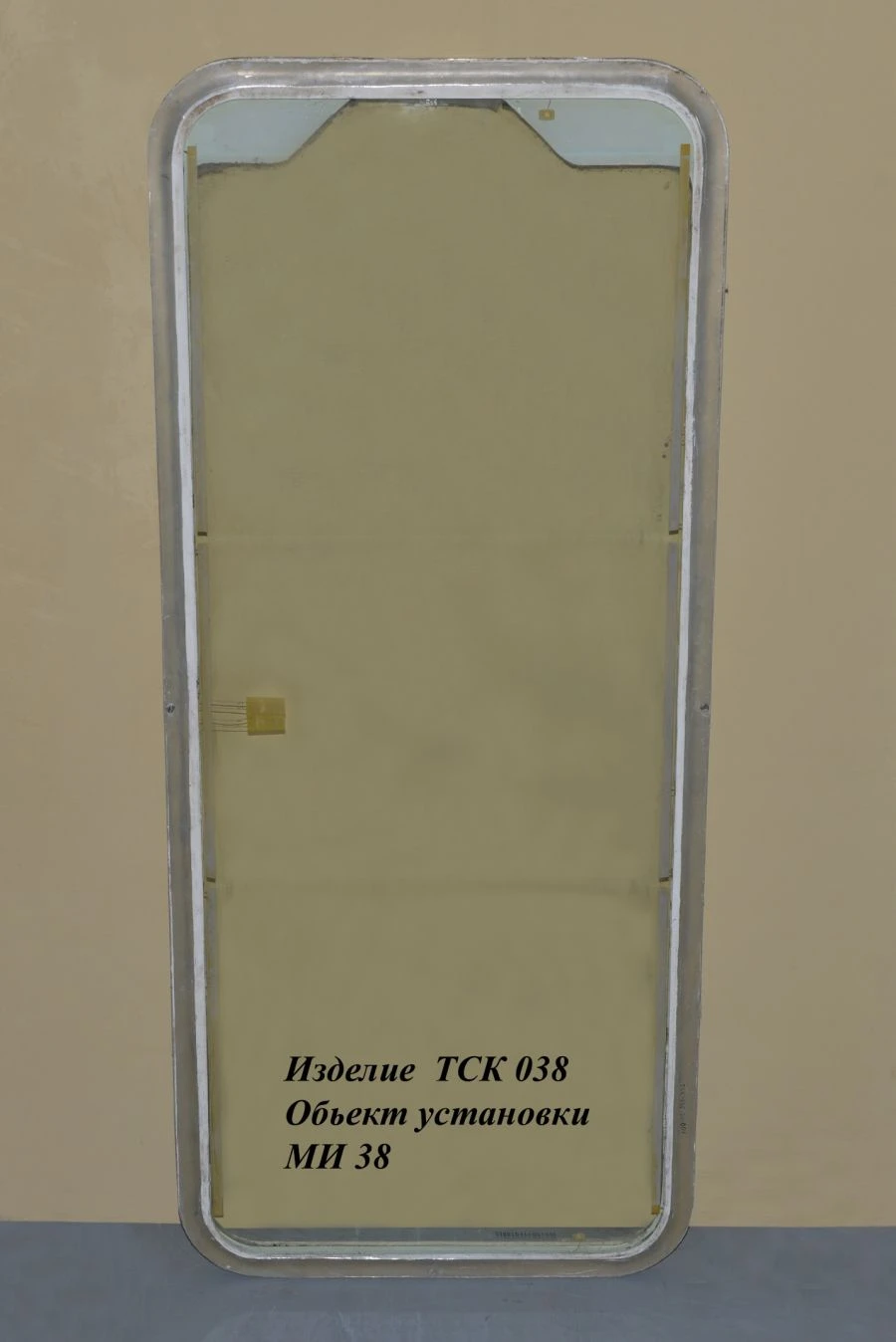 Windscreen glass TSK 038. 01. 000 JSC "NITS IM. V.F. SOLINOV" JSC Russia