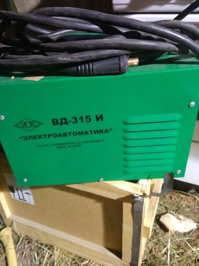 Inverter type rectifier VD-315I