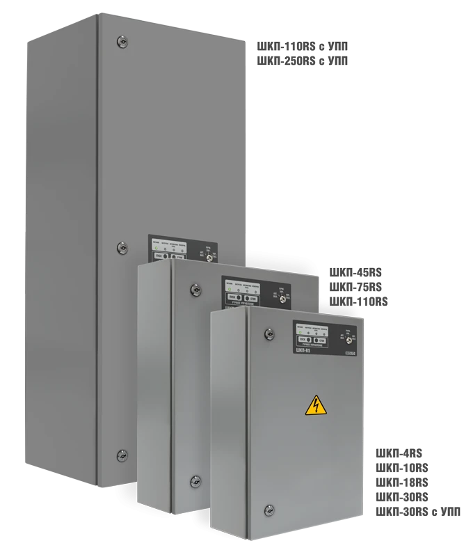 Control-launching unit "SHKP-30RS (M)" ACDR.425412.0072