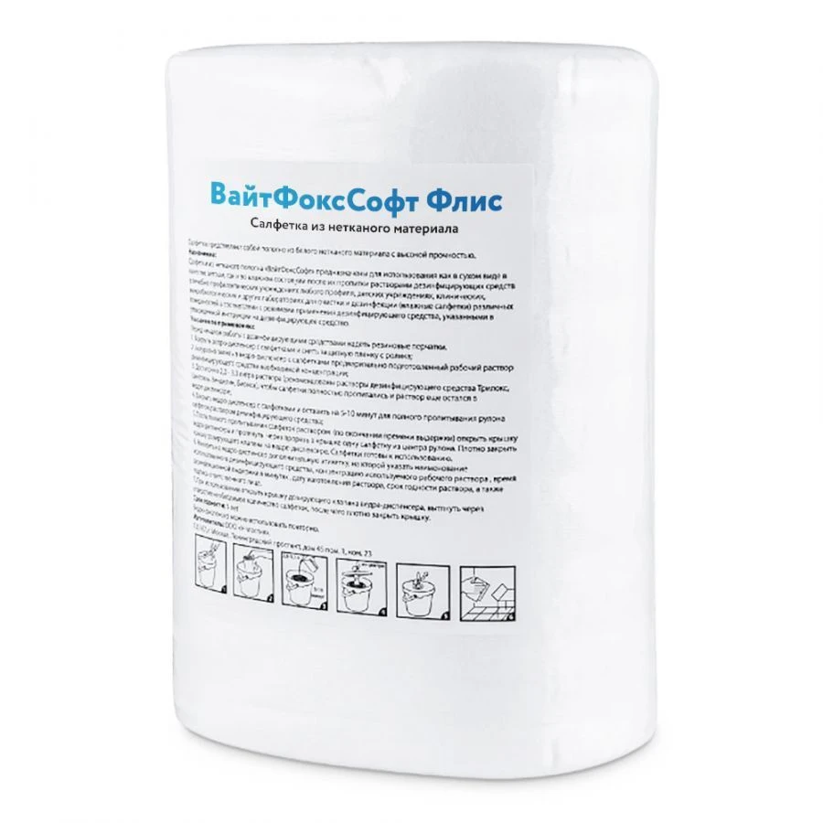 Fleece napkins (from cloth) ""WhiteFoxSoft" "Fleece""