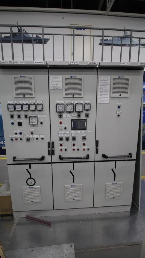 Emergency switchboard ARSH 400/230V circuit number 5712.9200.2001