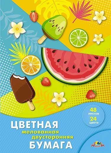 A4 double-sided coated colour paper, 48 sheets, 24 colours. TM Aplica