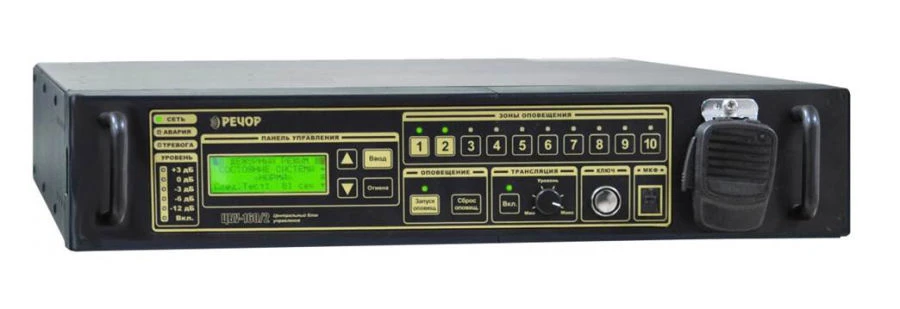 Automatic voice announcement system "RECOR": central control unit CBU-160/2