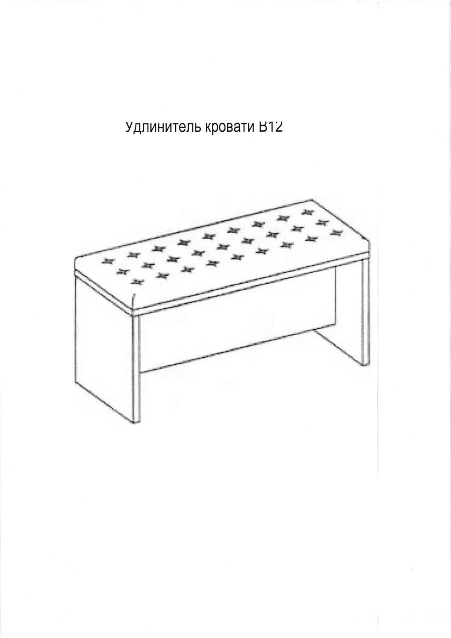 Bed extension B12 from hotel furniture sets "Vizit", "Olympus"
