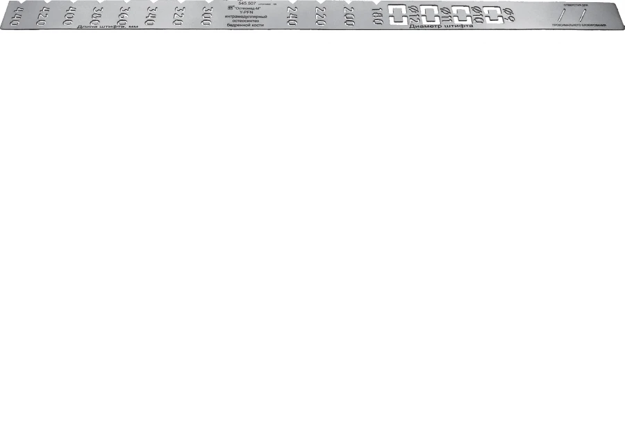 Template Ruler, Article No. 545.507