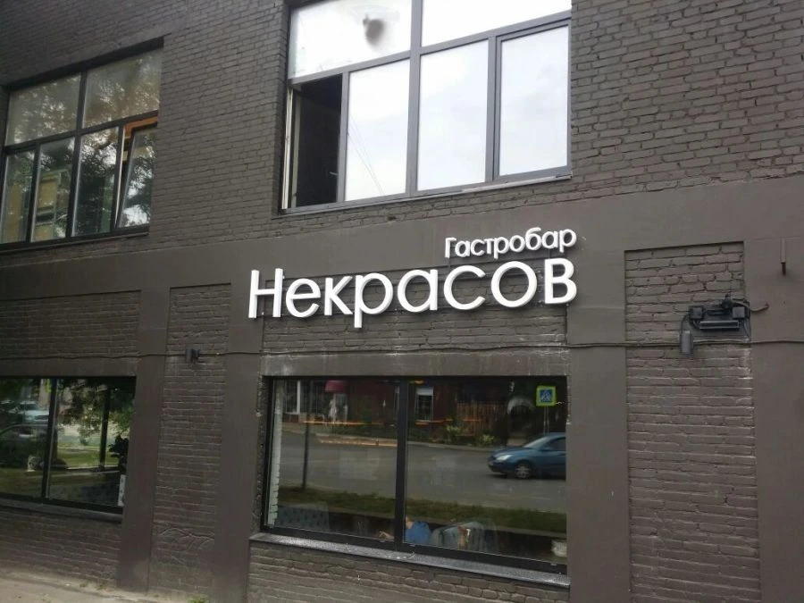 Signboard