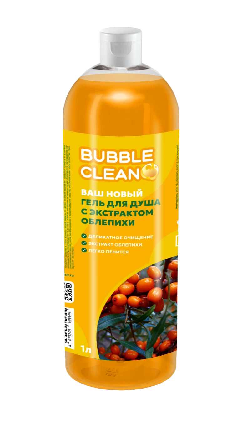 Bubble Body Clean Shower Gel with Sea Buckthorn Extract