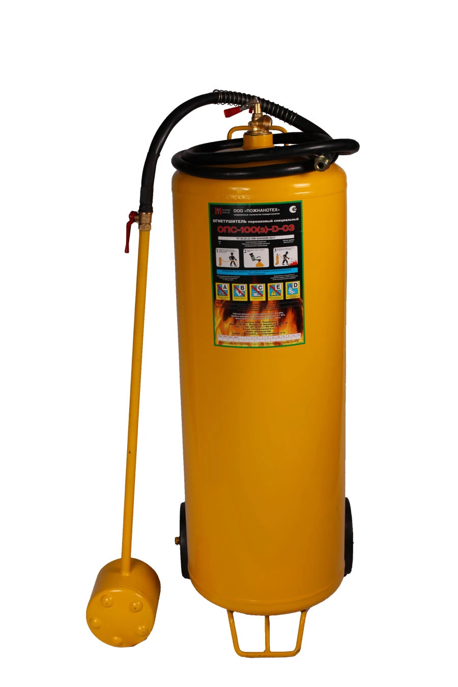 Fire extinguisher powder special mobile pumping OPS-100(h)-D-03