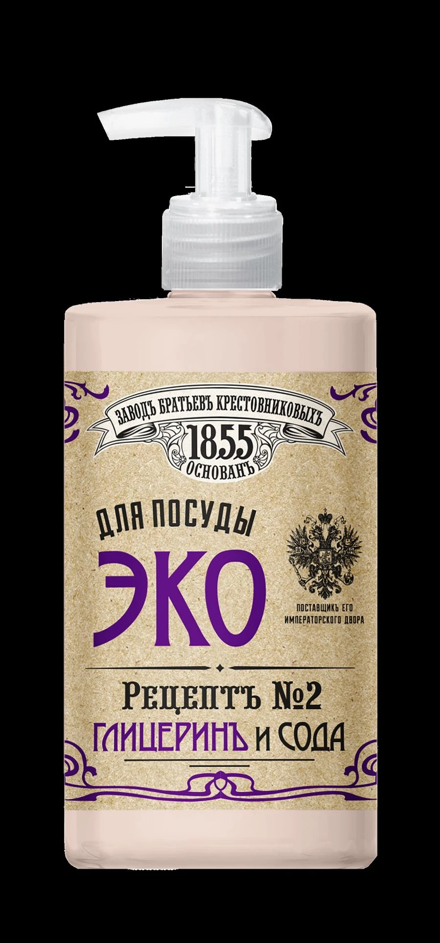 Eco-Friendly Dishwashing Liquid with Glycerin and Soda