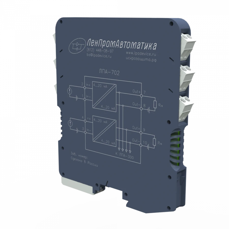 Blocks of galvanic separation of current loop LPA-702
