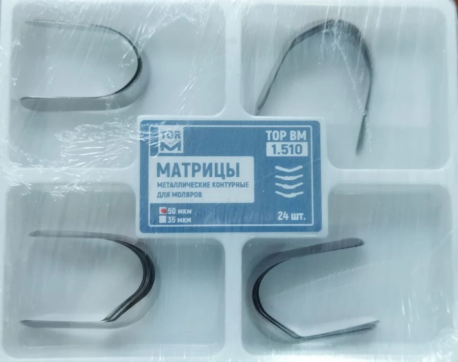 Metal contour matrices No.1.510