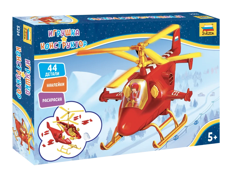 Assembled model "Rescue helicopter"