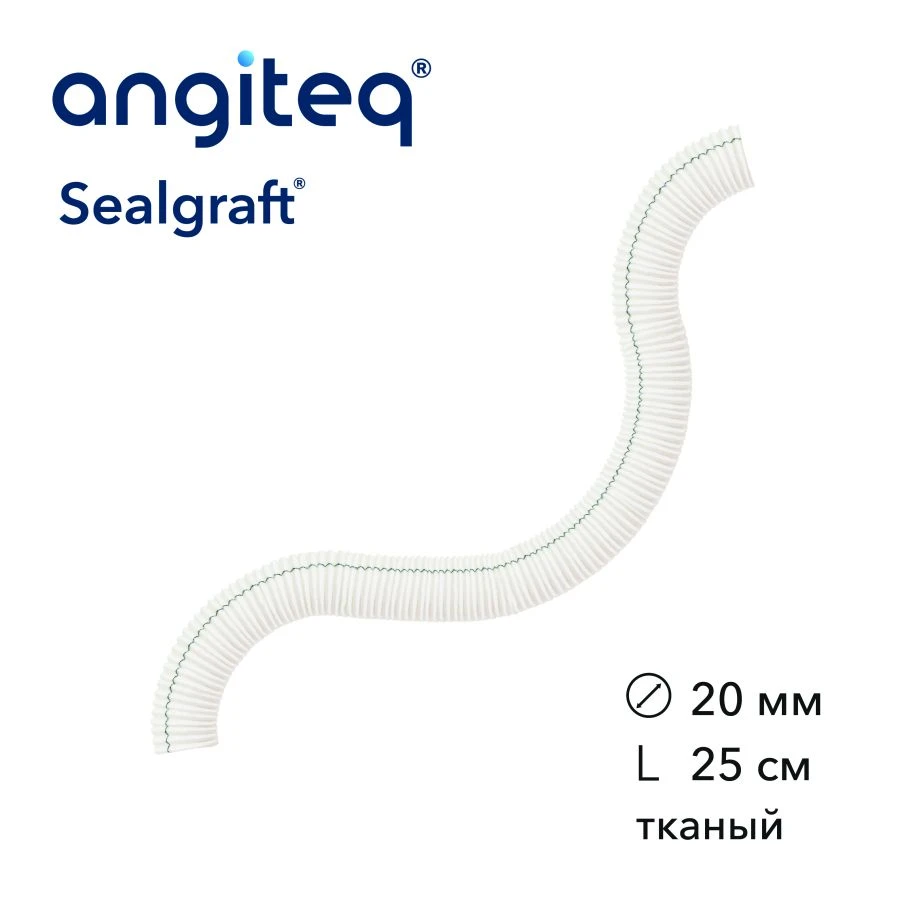 Synthetic woven linear collagen-coated synthetic blood vessel prosthesis D 20mm L 25cm