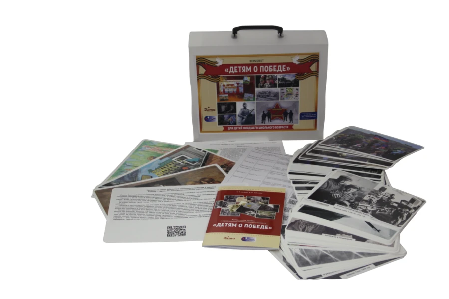 Set "Children about Victory" (preschool level)