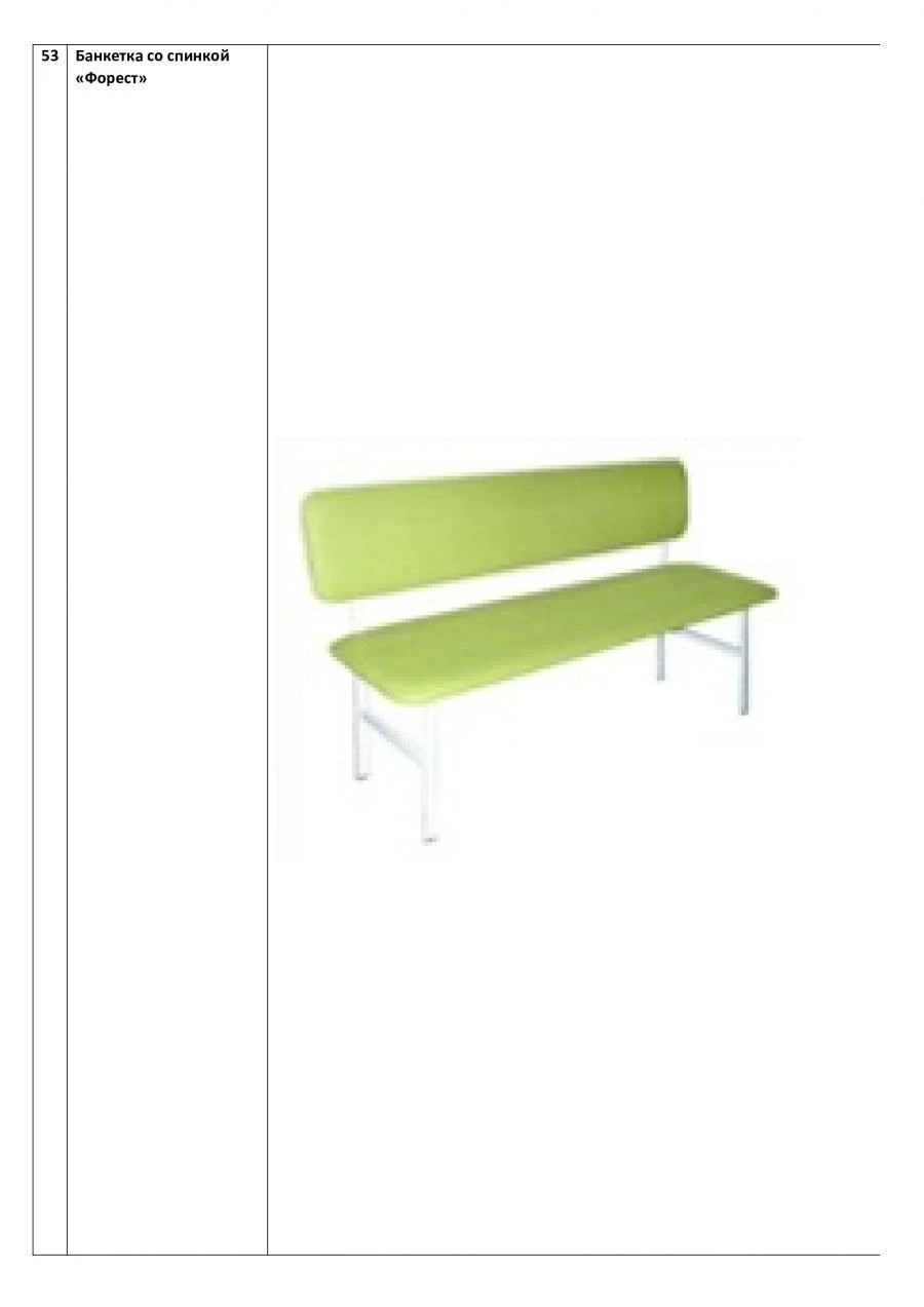 Banquette with backrest "Forest"