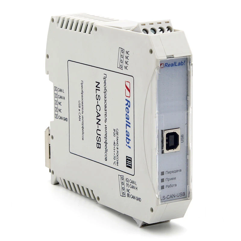 NLS-CAN-USB Interface converter