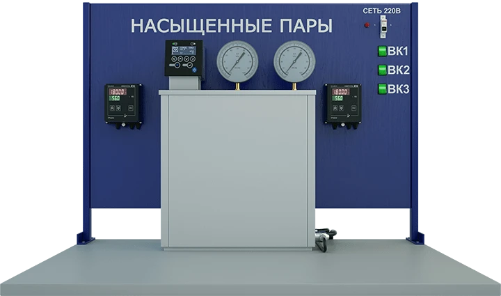 Laboratory installation for determination of saturated vapour pressure of oil products (NH-NPN)
