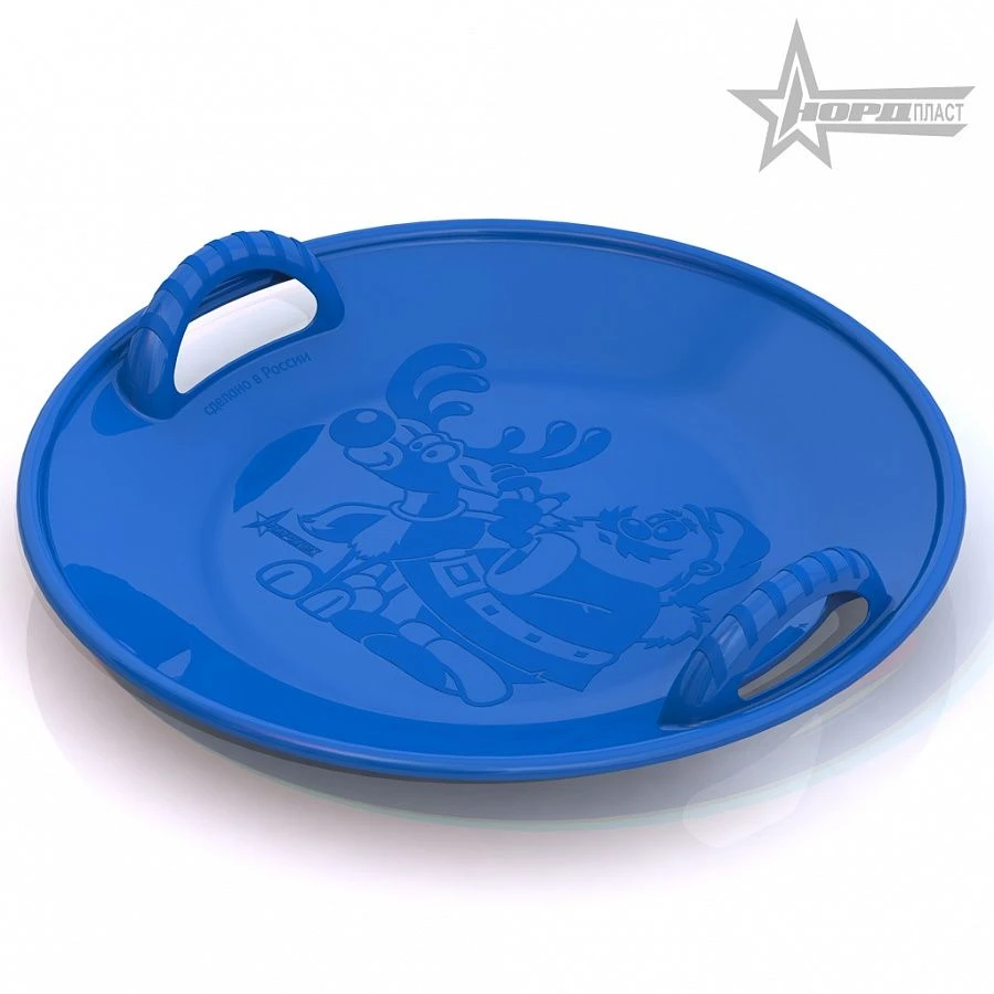 Large skid (58 cm) blue