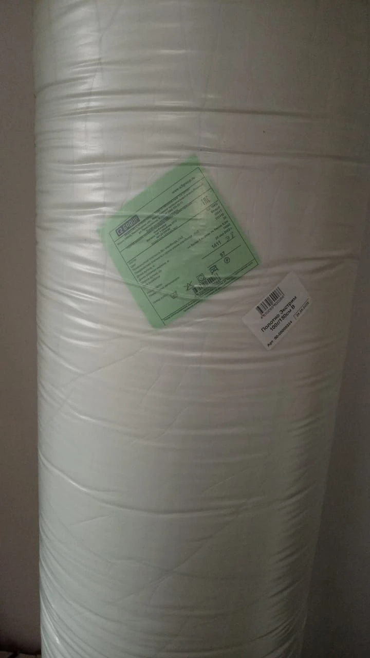 Nonwoven thermo-bonded bulk nonwoven fabrics of Extreme brand made of polyester fibres with addition of siliconised microfibres,