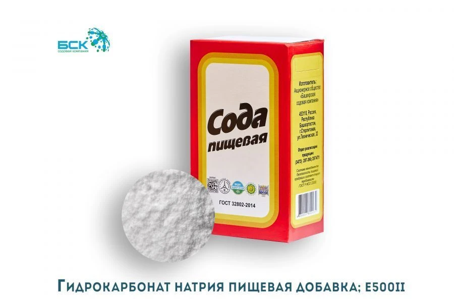 Sodium hydrogen carbonate. Food additive E500(ii)