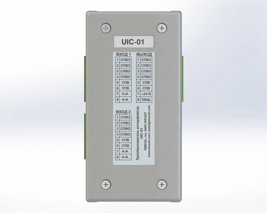 Emsok Converter UIC-01